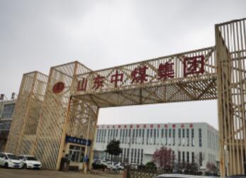 防爆殼體水壓試驗(yàn)機(jī)給山東中煤供應(yīng)完畢，順利運(yùn)行！