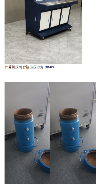 深海線纜閉水檢測系統-電纜閉水試驗機